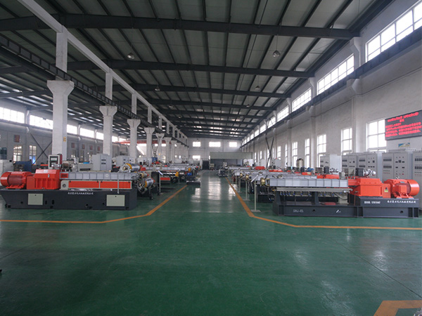 双螺杆塑料改性造粒机