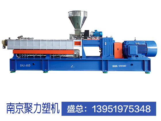 高扭矩双螺杆挤出机