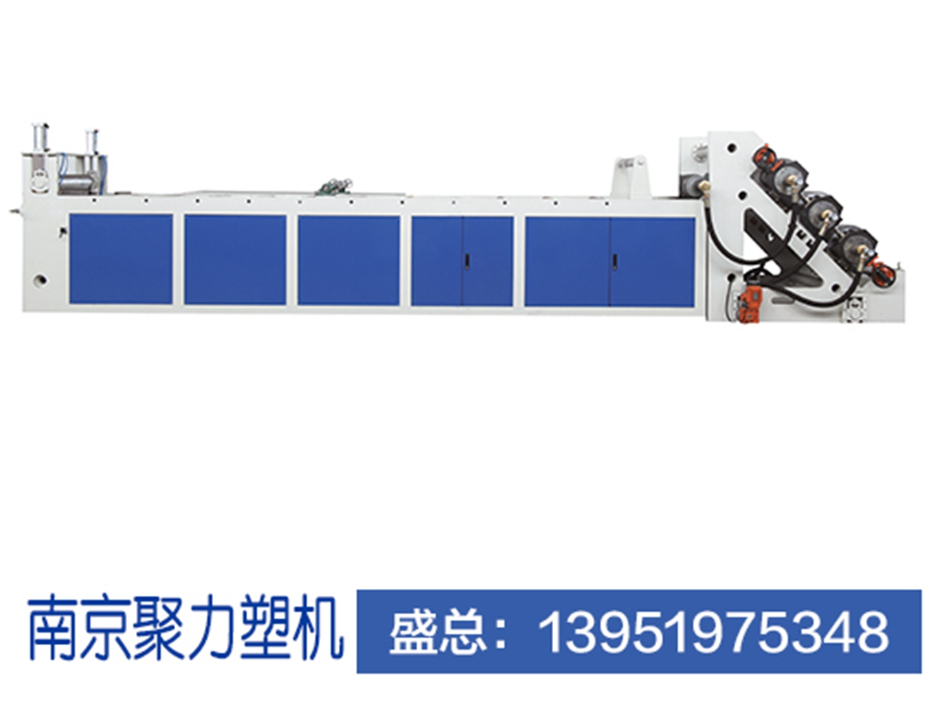 片材机（辅机）