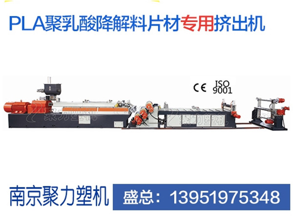 PLA全降解塑料袋，你了解多少？